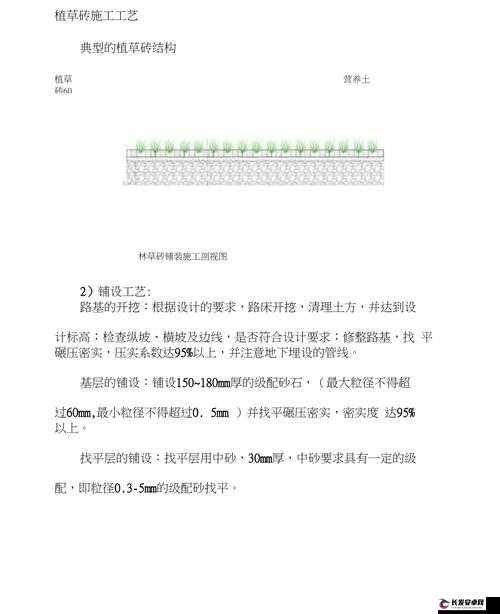 休闲打砖块安装及配置说明