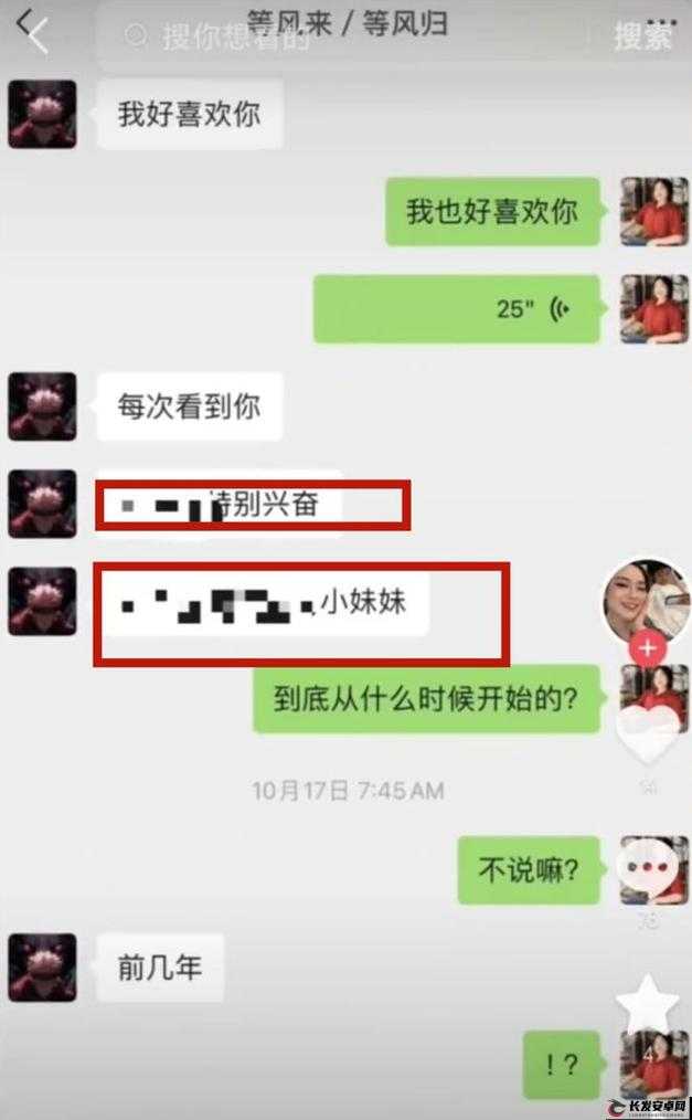 吃瓜曝光黑料最新网子：带你探寻真相