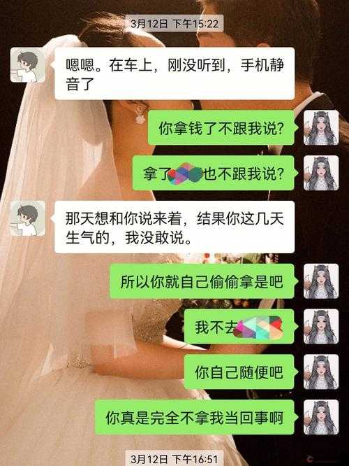 老公：每天晚上吃小花园好吗？