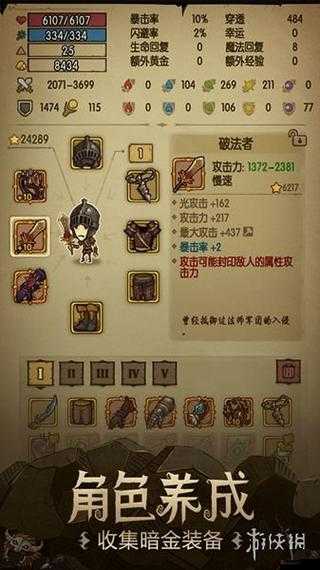 贪婪洞窟 H5 双修流 PVP 策略实战技巧