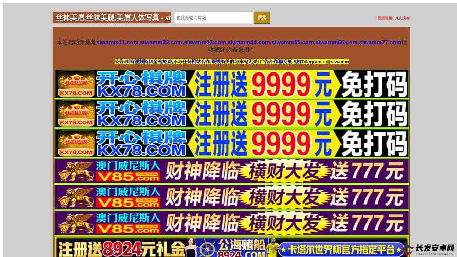 日韩一卡 2 卡 3 卡 4 卡 2021 乱码相关内容介绍