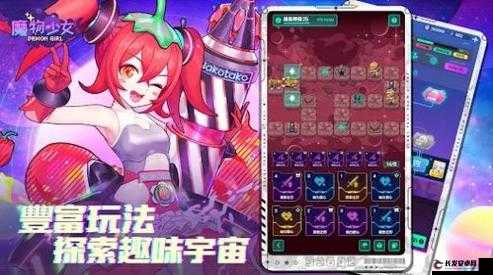 魔物少女游戏配置要求汇总