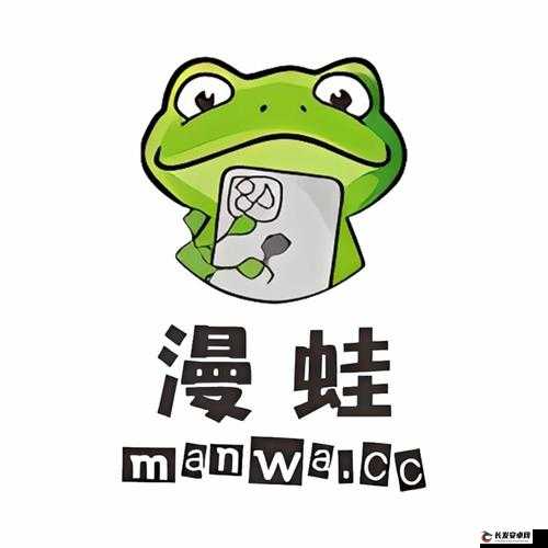 漫蛙 manwa 官网版：精彩漫画等你来