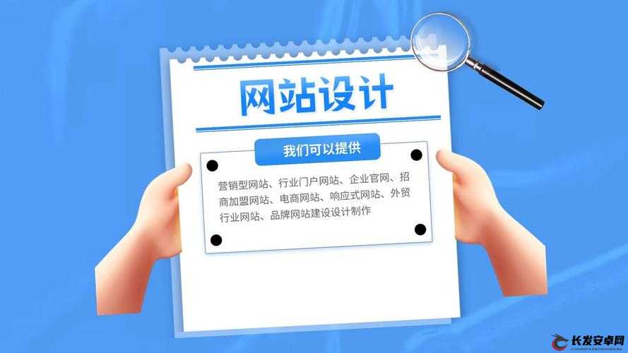 九一传媒公司制作网站：专业定制，品质保障