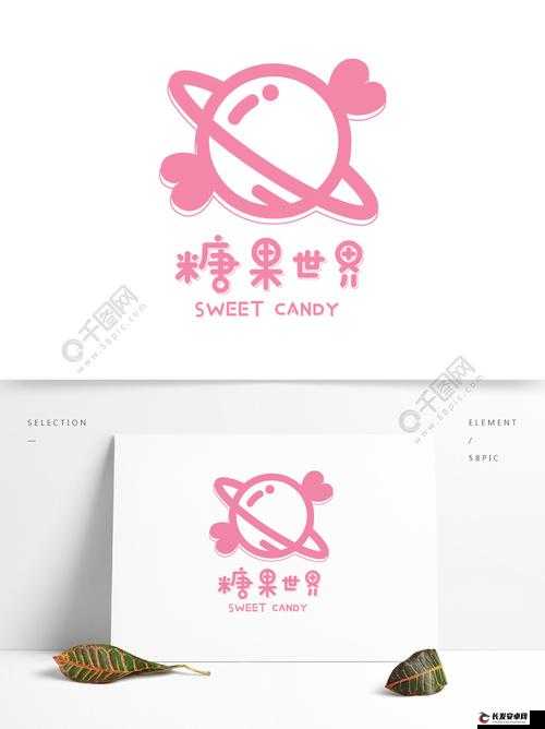 糖心 logo 入口：打造梦幻甜蜜的世界